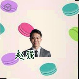 赵强